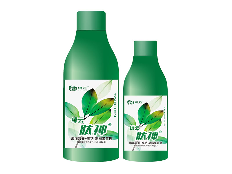 肽神 純天然海洋免疫制劑（水劑）