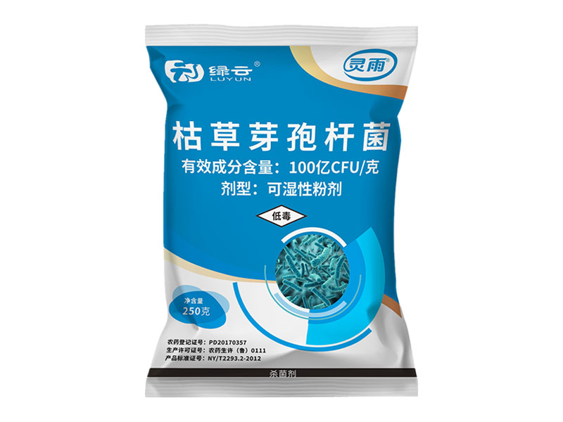 綠雲靈雨 100億CFU/克枯草芽孢杆菌可濕性粉劑