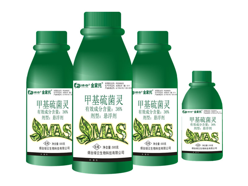 金家托 36%甲基硫菌靈MAS水懸浮劑