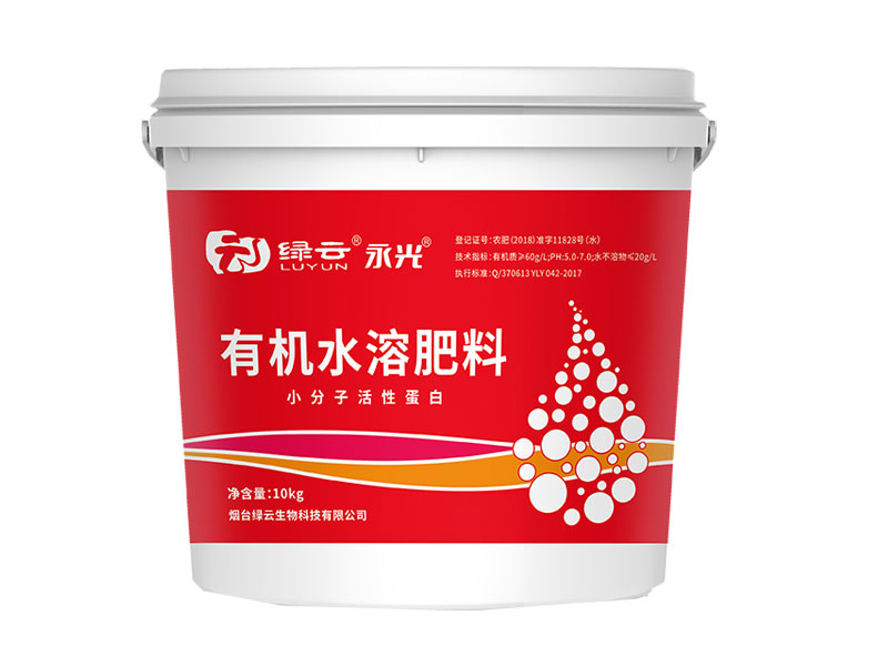 永 光 有機水溶肥料（粉劑）