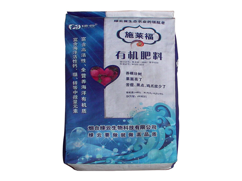 施萊福有機質45%·氮磷鉀≥5%（粉劑）