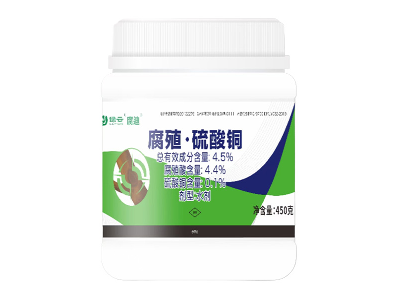 腐 迪 4.5%腐殖·硫酸銅水劑