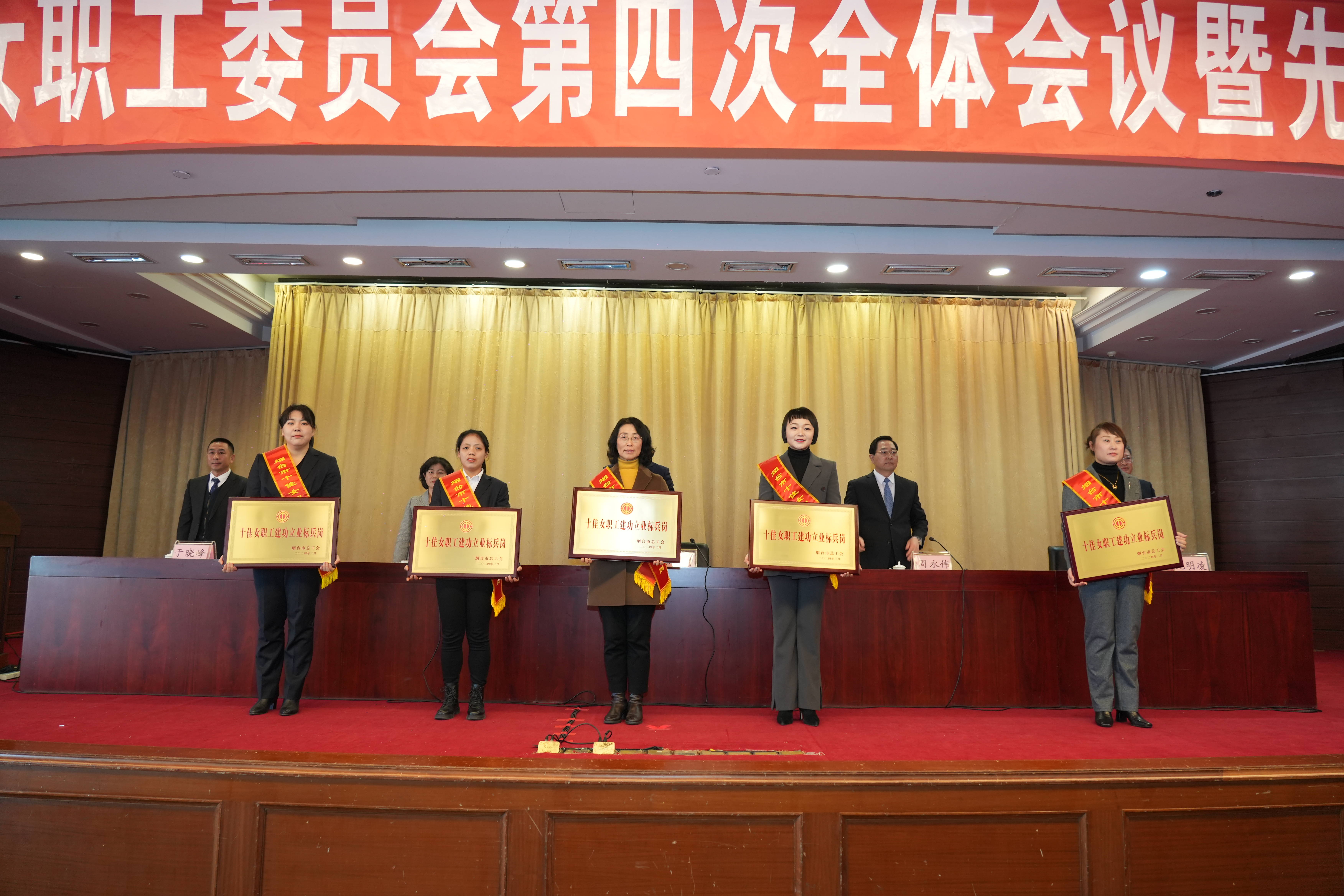 綠雲生物技術研發崗榮獲煙台市十佳女職工建功立業标兵崗