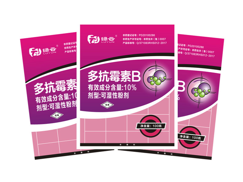 10% 多抗黴素B（可濕性粉劑）