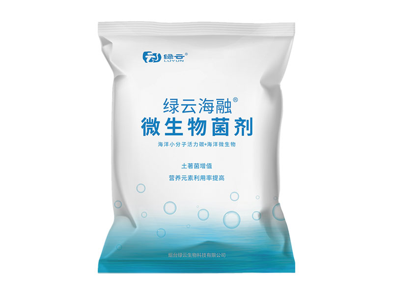 綠雲海融 海洋小分子活力碳+海洋微生物（粉劑）
