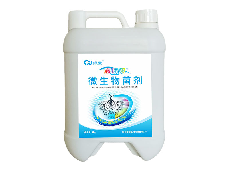 海 保 貝 HAS高活力海洋生物營養（水劑）