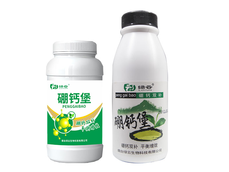 硼鈣堡含氨基酸水溶肥料（水劑）