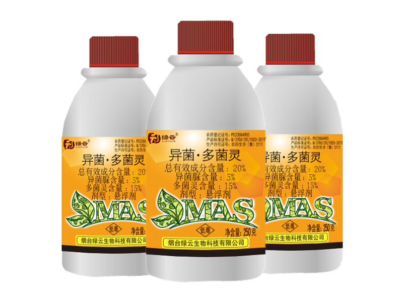 異菌·多菌靈 5%異菌脲·15%多菌靈MAS水懸浮劑