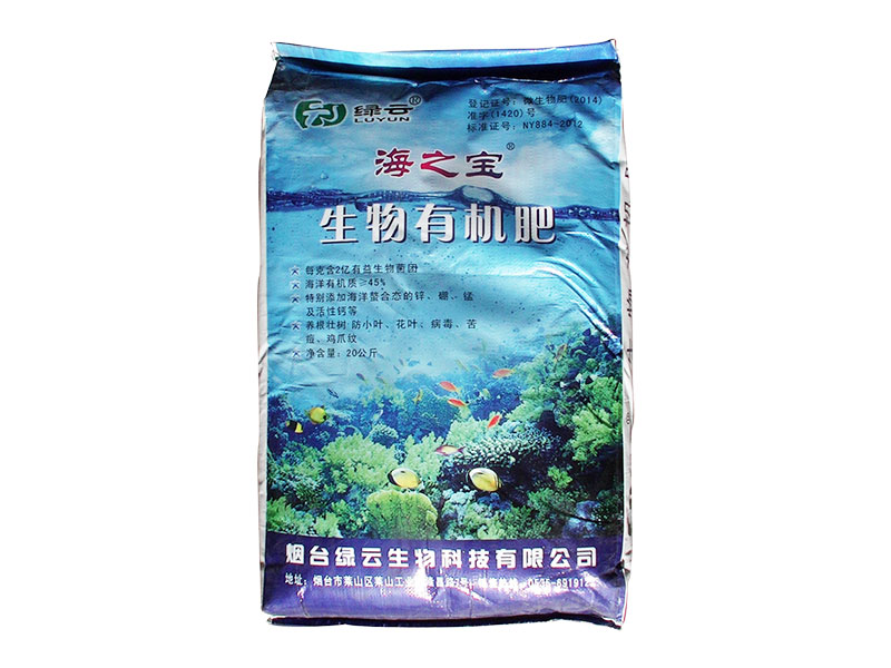 海之寶生物有機肥（粉劑）