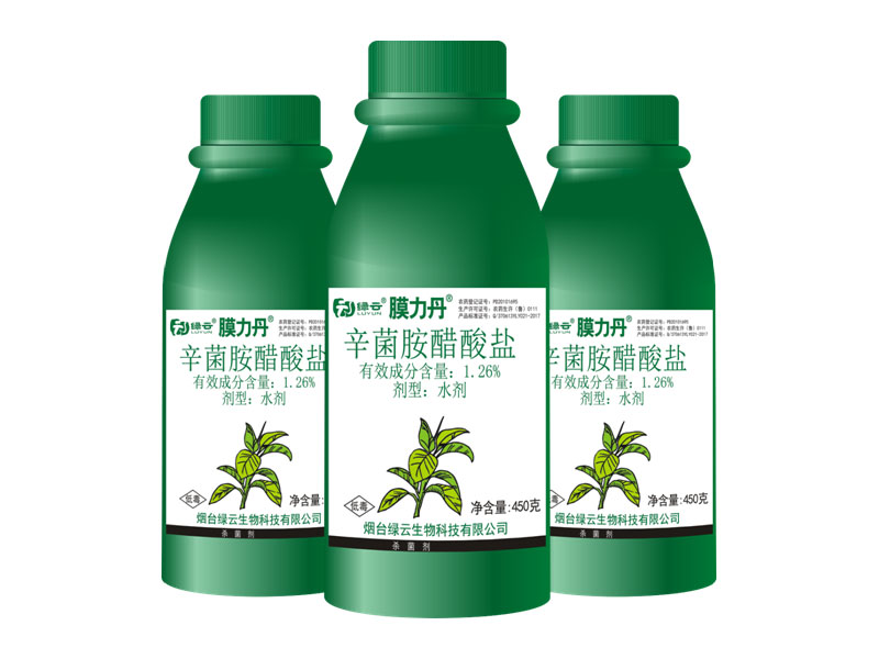 膜力丹 1.8辛菌胺醋酸鹽水劑