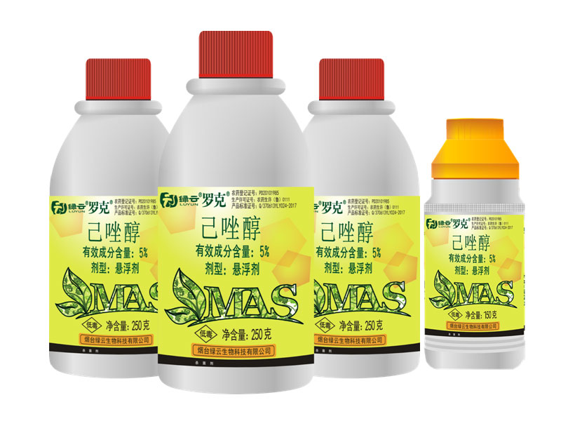 綠雲羅克 5%己唑醇MAS水懸浮劑
